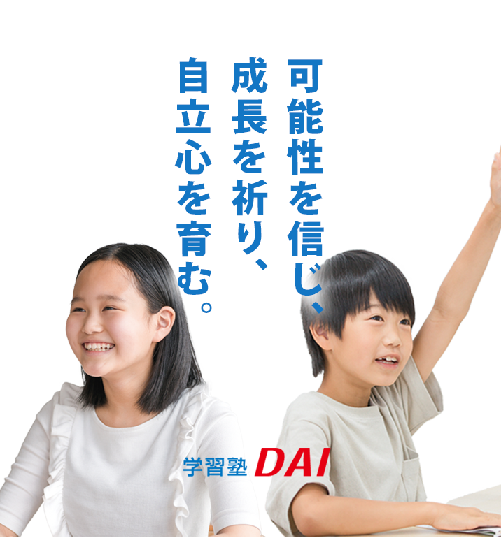 トップページイメージ